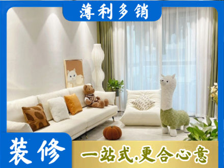 龙沙区精装房装修