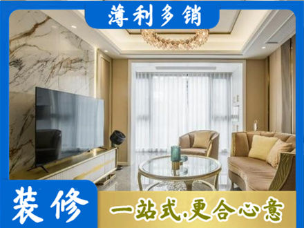 龙沙区装修公司49.jpg