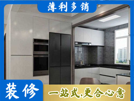龙沙区装修队