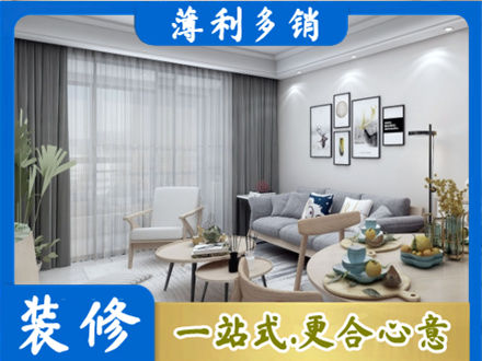龙沙区装修店