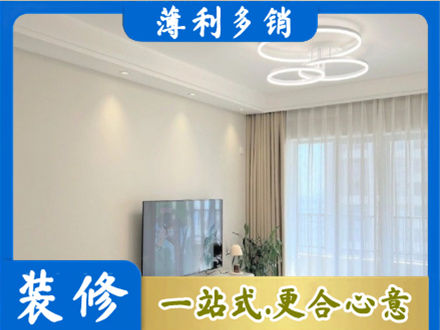 龙沙区装修客厅