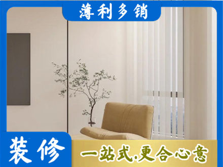 龙沙区窗帘定制