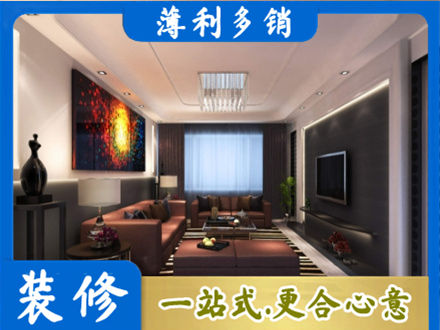 龙沙区客厅吊顶装修
