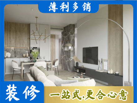 龙沙区客厅地板装修