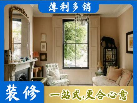 龙沙区正规客厅整装