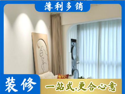 龙沙区正规阳台装修