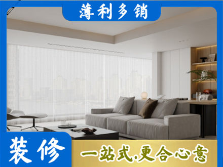 龙沙区正规大客厅装修