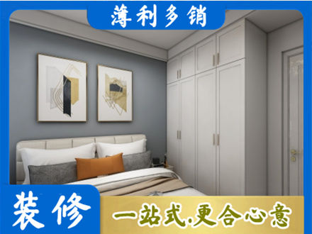 龙沙区正规主卧装修