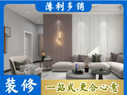 龙沙区正规客厅装修