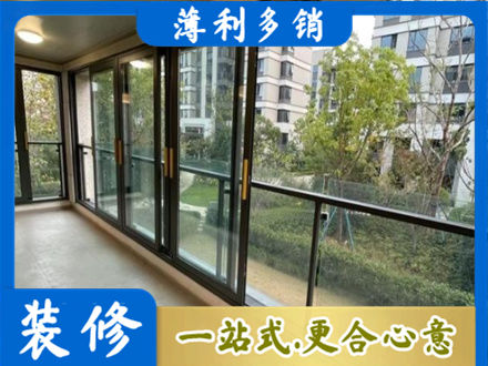 龙沙区阳台封窗