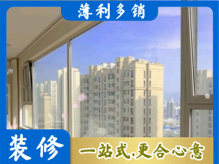 龙沙区高层封窗