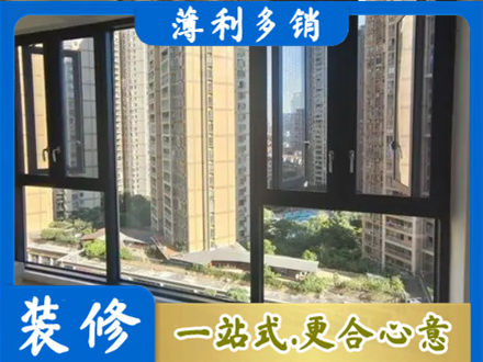 龙沙区阳台推拉窗