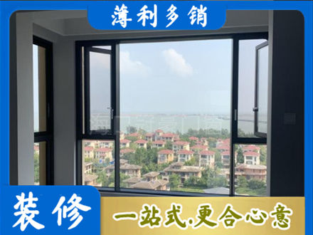 龙沙区门窗装修