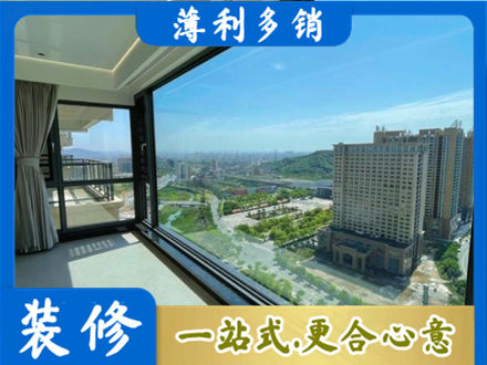 龙沙区阳台封窗价格