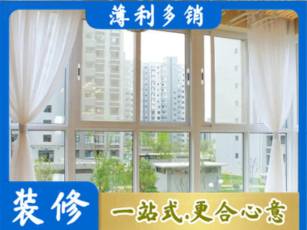 龙沙区正规阳台封窗装修