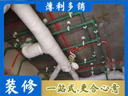 龙沙区厨房水电改造