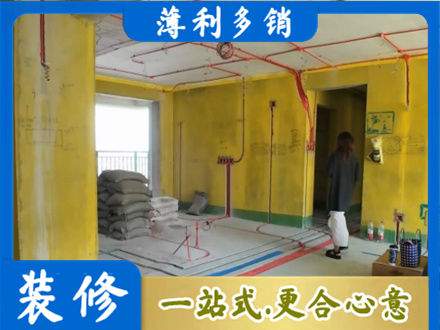 龙沙区全屋水电改造