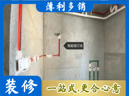 龙沙区浴室水电安装