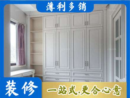 龙沙区定制衣柜鞋柜餐边柜.jpg