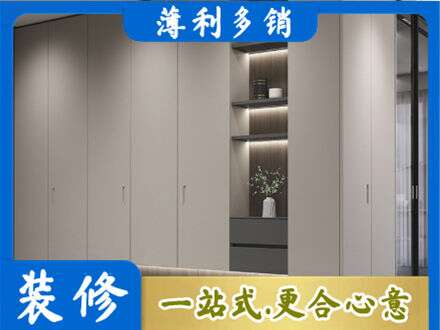 龙沙区电视柜定制