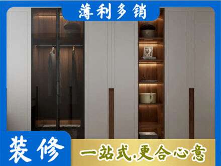 龙沙区衣帽间柜子定制