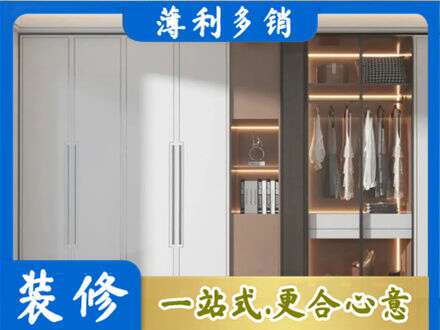 龙沙区定制衣柜鞋柜餐边柜13.jpg