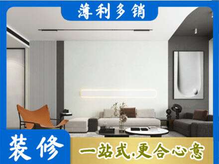 龙沙区专业客厅刷漆