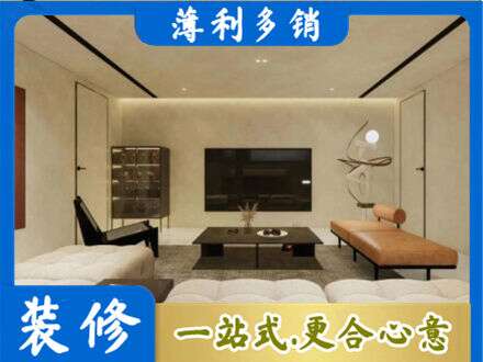 龙沙区专业全屋刷漆