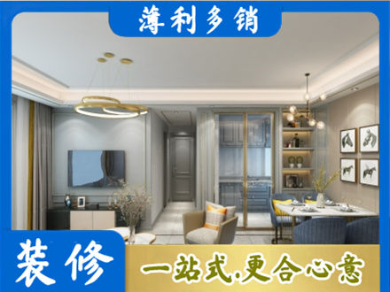 龙沙区全屋通刷艺术漆