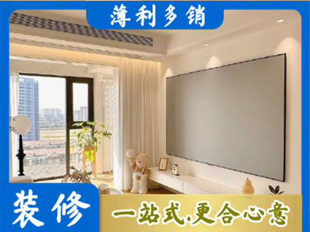 龙沙区房屋封窗工程