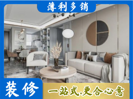 龙沙区全屋装修案例