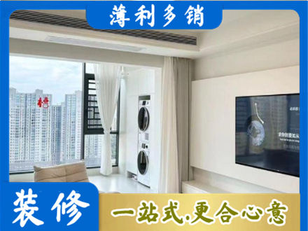 龙沙区装修公司地址在哪